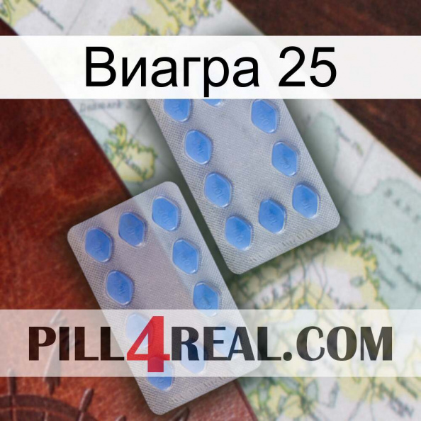 Виагра 25 20.jpg